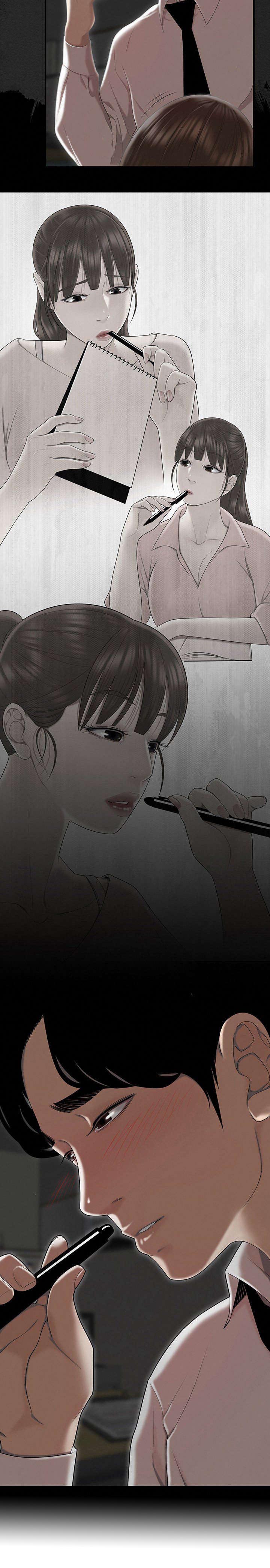 登台之日漫画,第3章：幻想3图