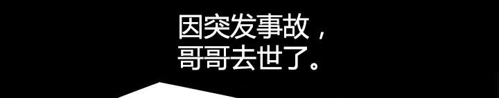 登台之日漫画,第14章：驯服1图