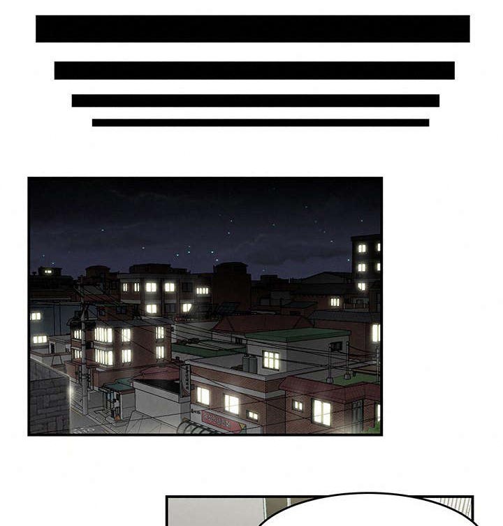 登台之日漫画,第8章：组长邀约3图