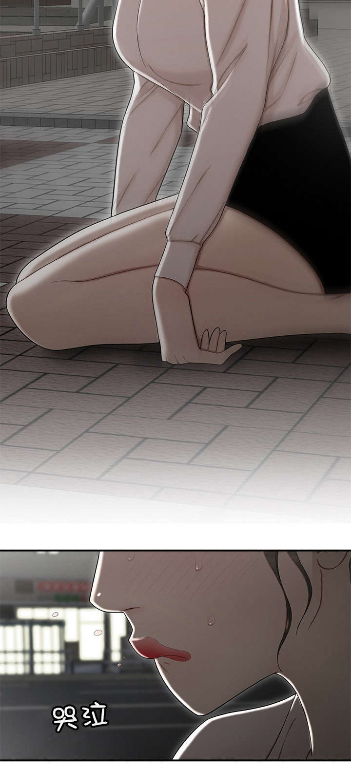 登台之日漫画,第23章：派系斗争4图