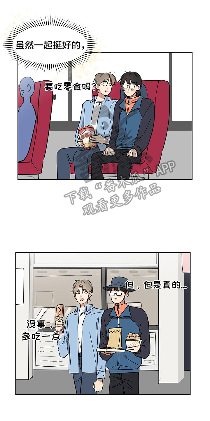 心之声心电仪漫画,第16章：一起吧3图