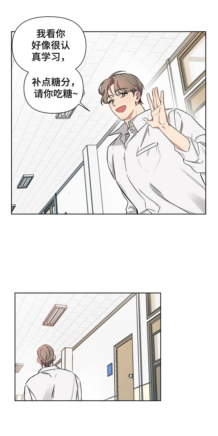 心之声漫画,第4章：直击心灵1图