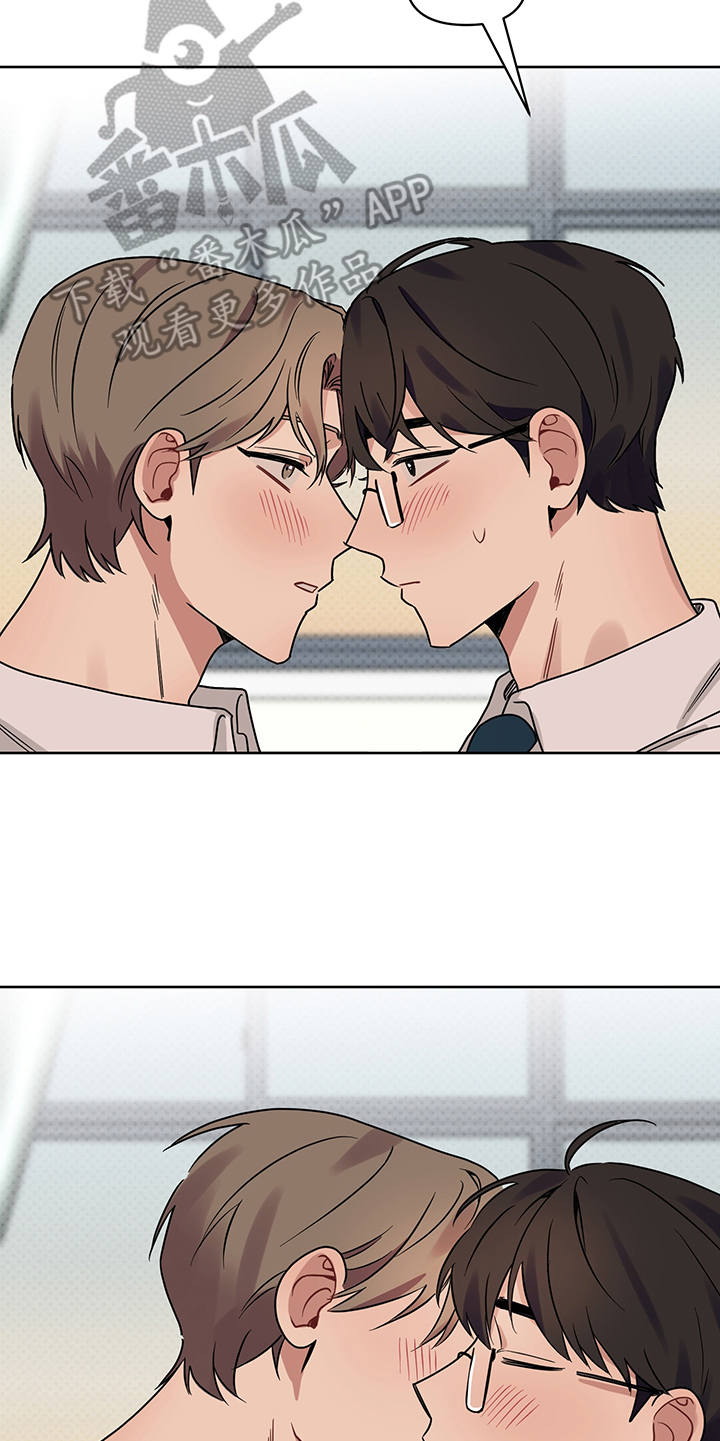 心之声心电仪漫画,第26章：非常喜欢（完结）5图