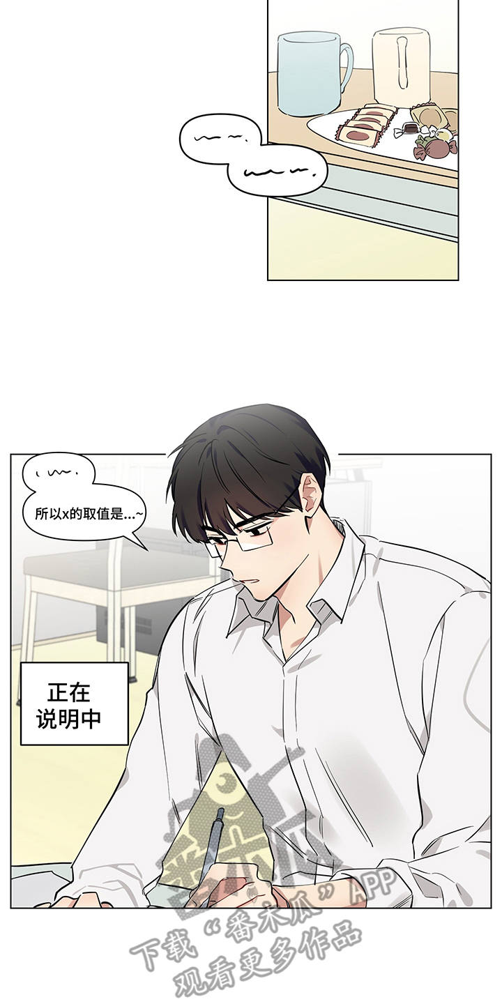 心之声漫画,第6章：没法拒绝5图