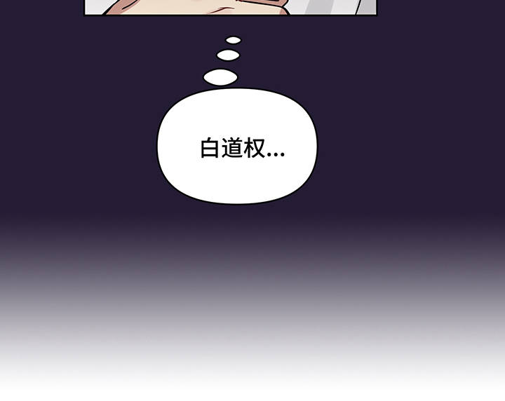 新质生产力具有哪些特征漫画,第15章：更加亲近1图