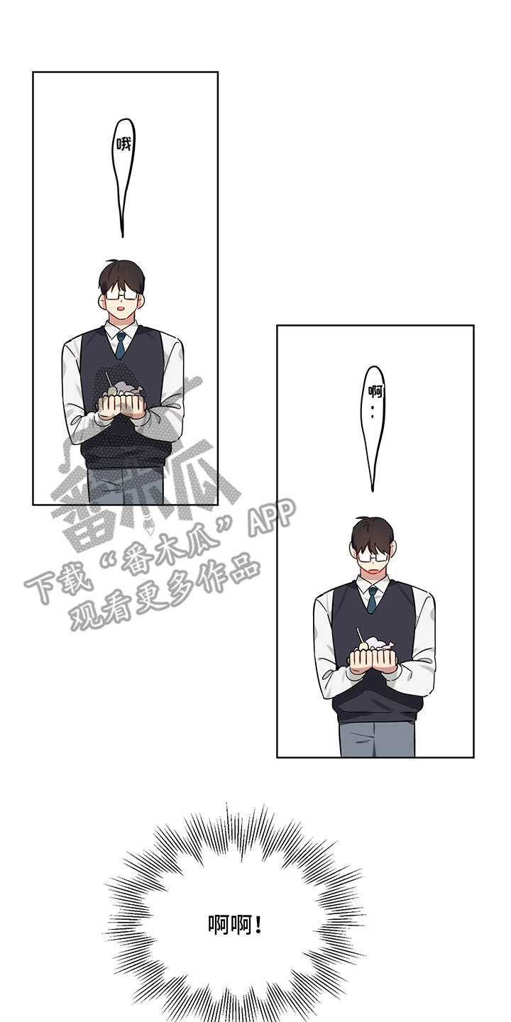 心之声漫画,第4章：直击心灵2图