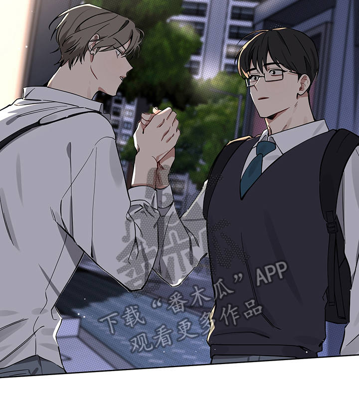 心之声漫画,第13章：信任3图