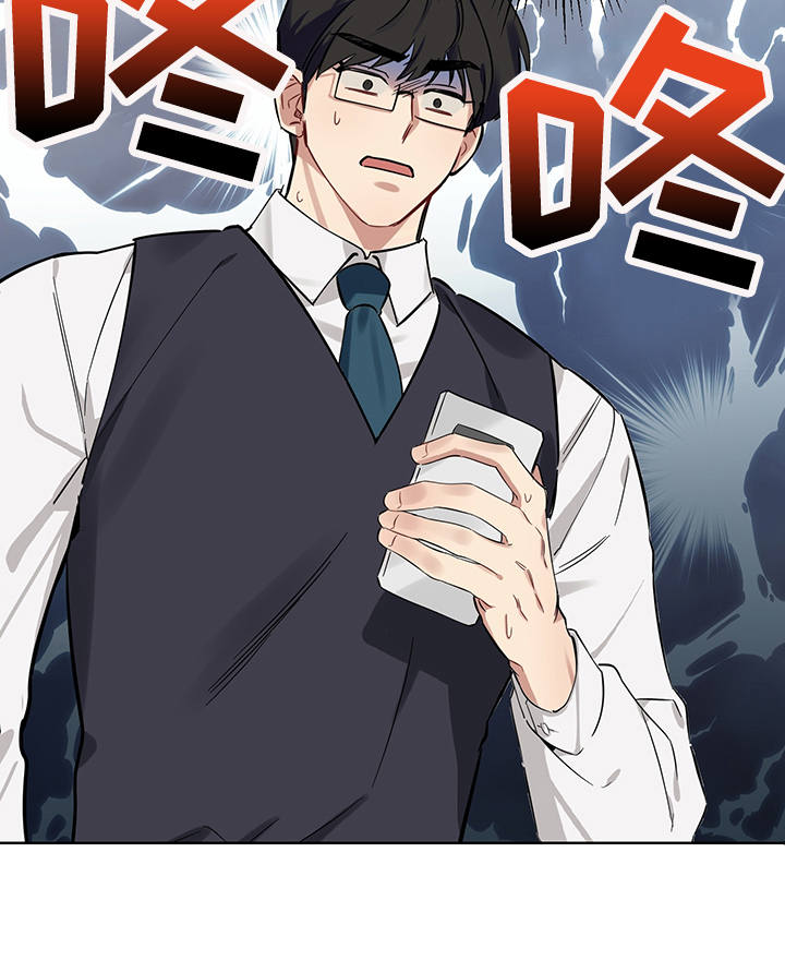 心之声漫画,第4章：直击心灵5图