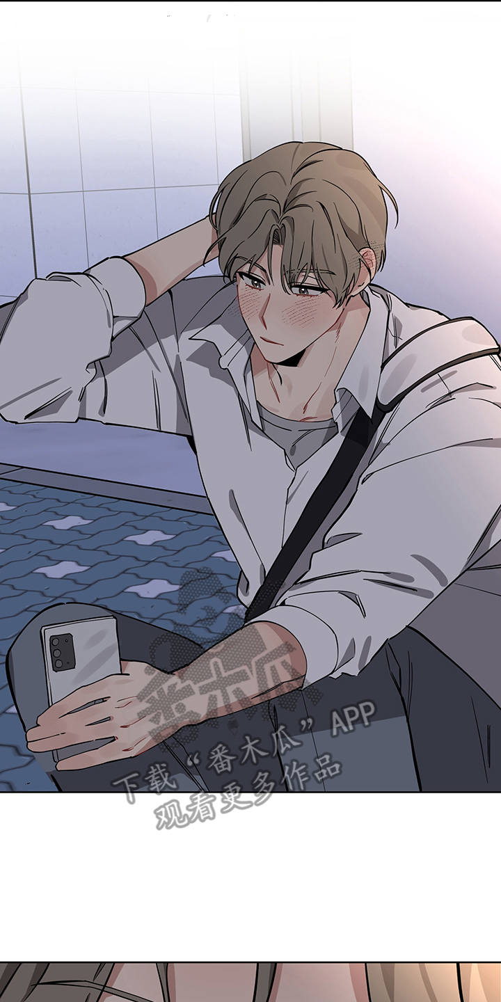 心之声心之色心之形漫画,第14章：没说出口3图