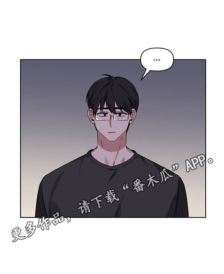 新质生产力和未来产业的内涵高度统一漫画,第23章：失落2图