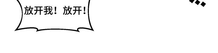 心之声漫画,第22章：制服3图