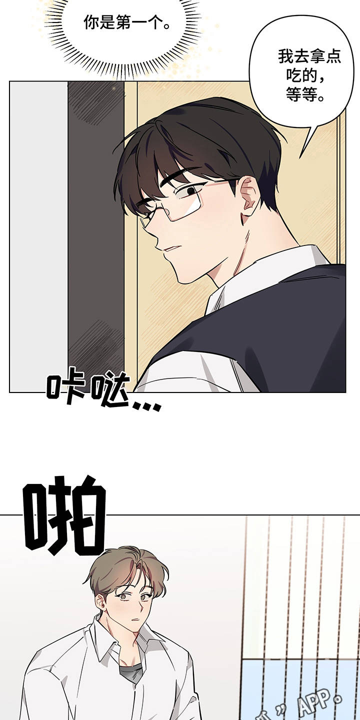 心之声漫画,第6章：没法拒绝2图
