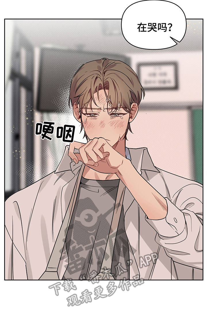 新质生产力和未来产业的内涵高度统一漫画,第24章：心意5图