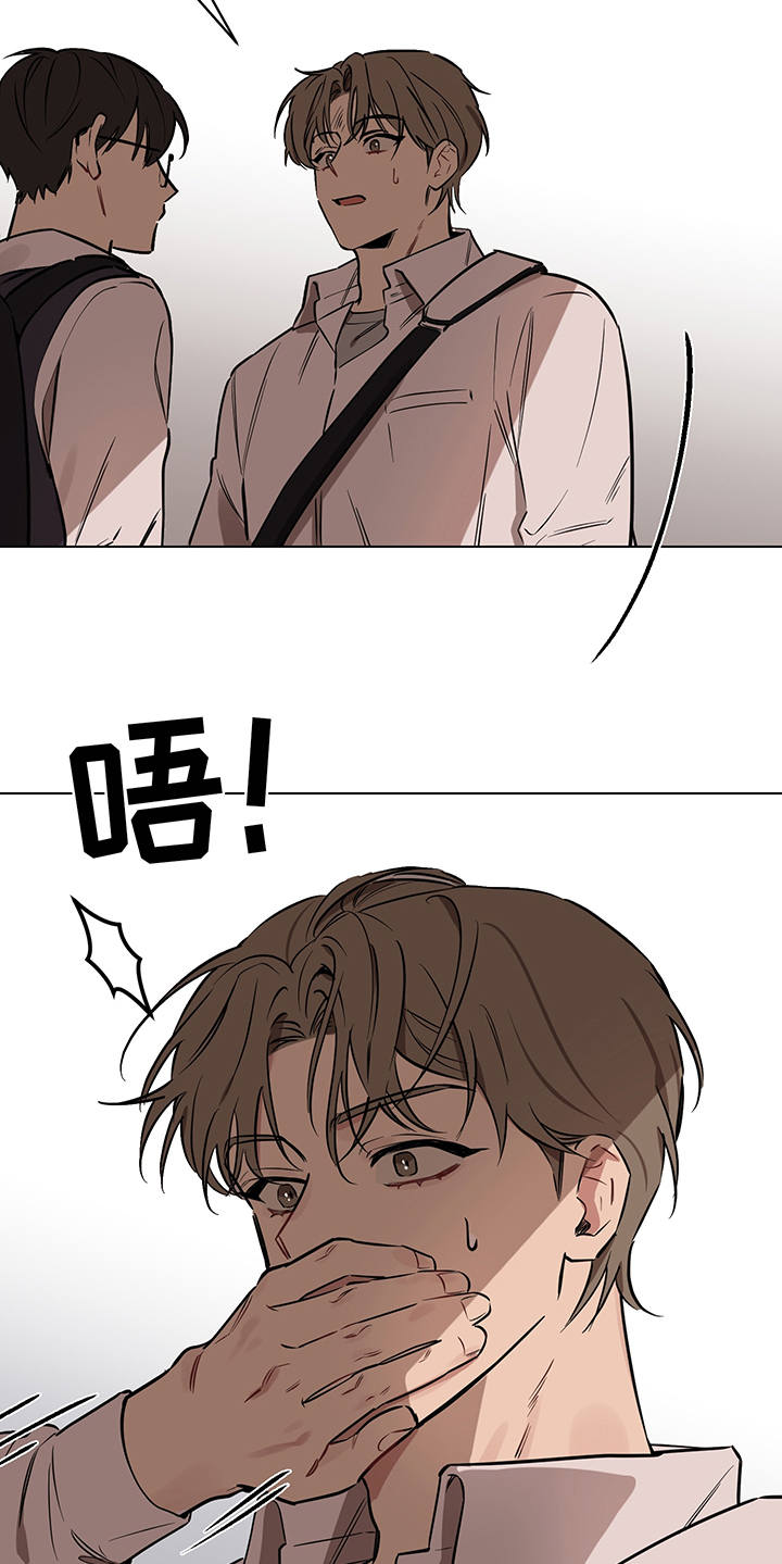 心之声漫画,第11章：心跳声2图