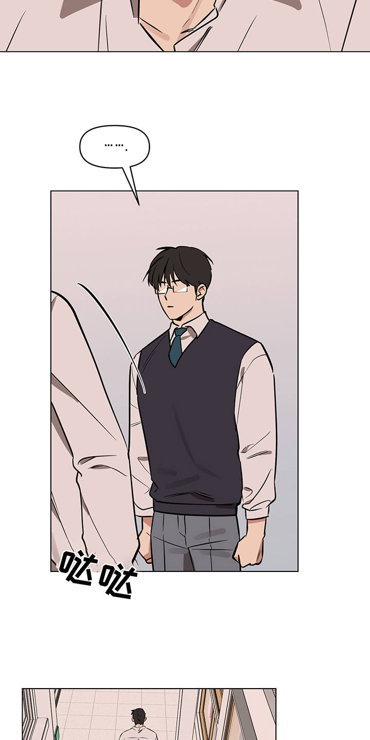 心之声漫画,第12章：偷试卷3图