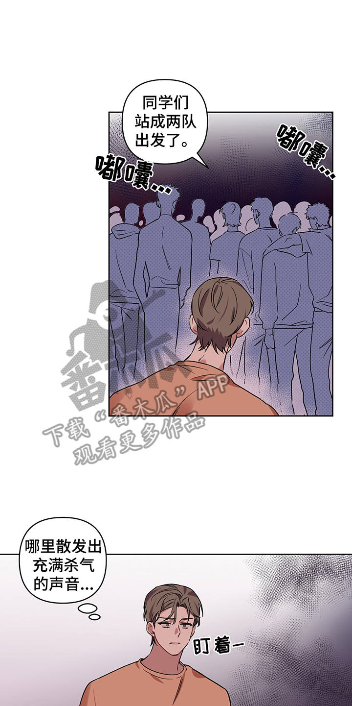 心之声漫画,第21章：报复2图