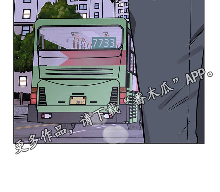 新质生产力的形成路径不包括漫画,第14章：没说出口2图
