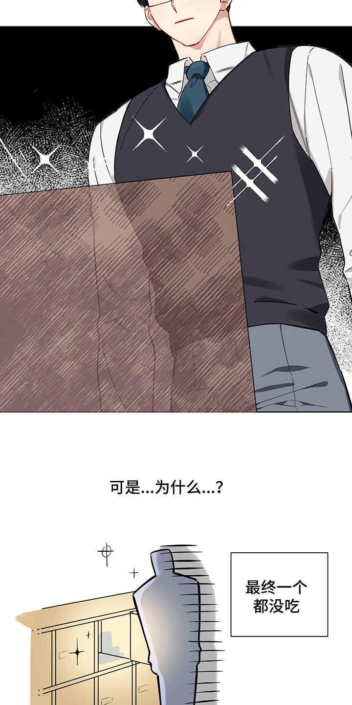 心之声漫画,第4章：直击心灵1图