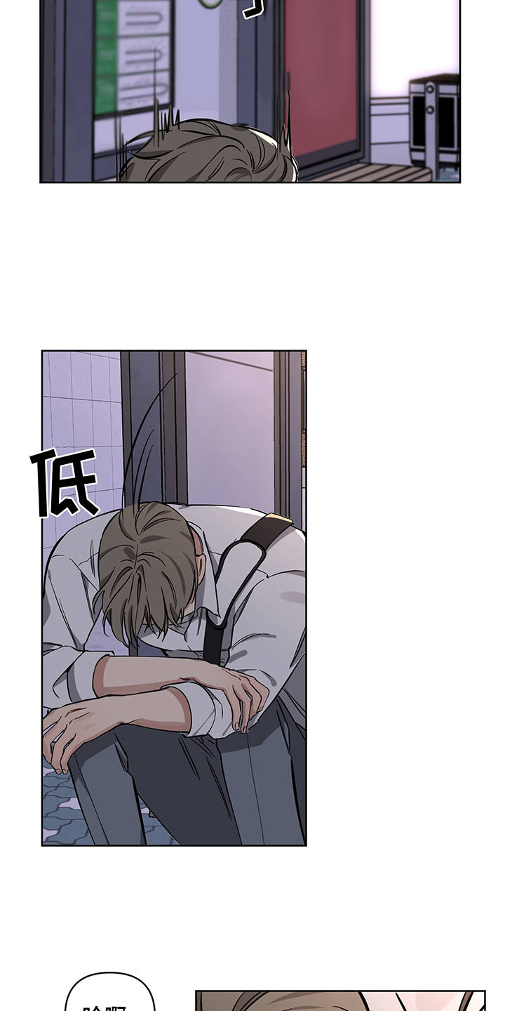 新质生产力的形成路径不包括漫画,第14章：没说出口4图