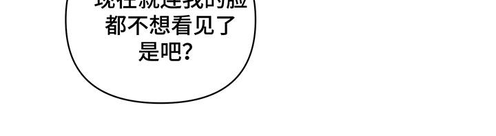 新质生产力和未来产业的内涵高度统一漫画,第24章：心意3图