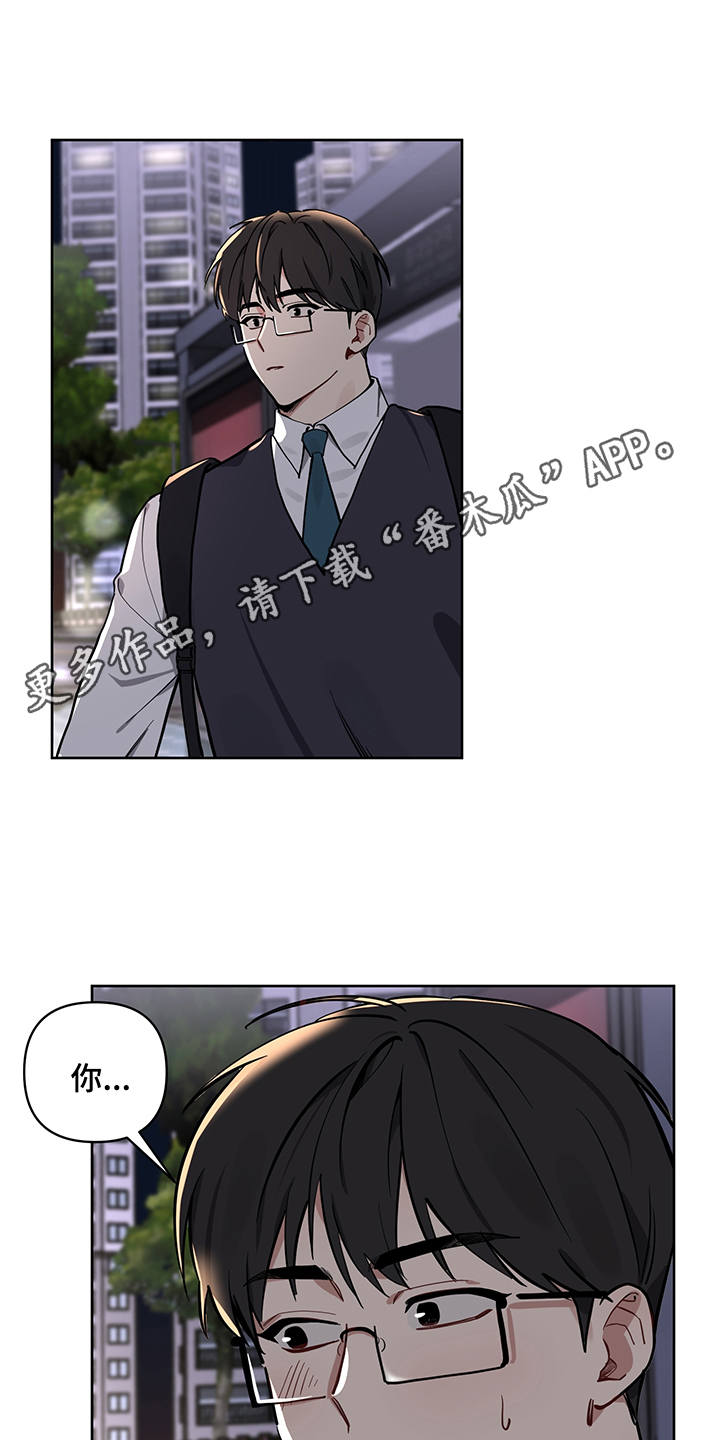 心之声是什么意思漫画,第13章：信任1图