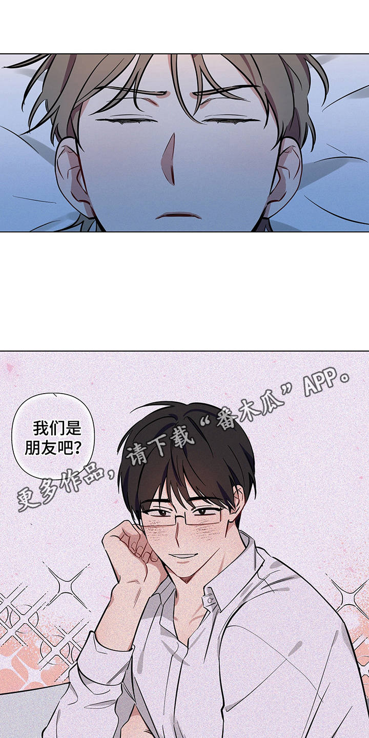 心之声漫画,第9章：失眠5图
