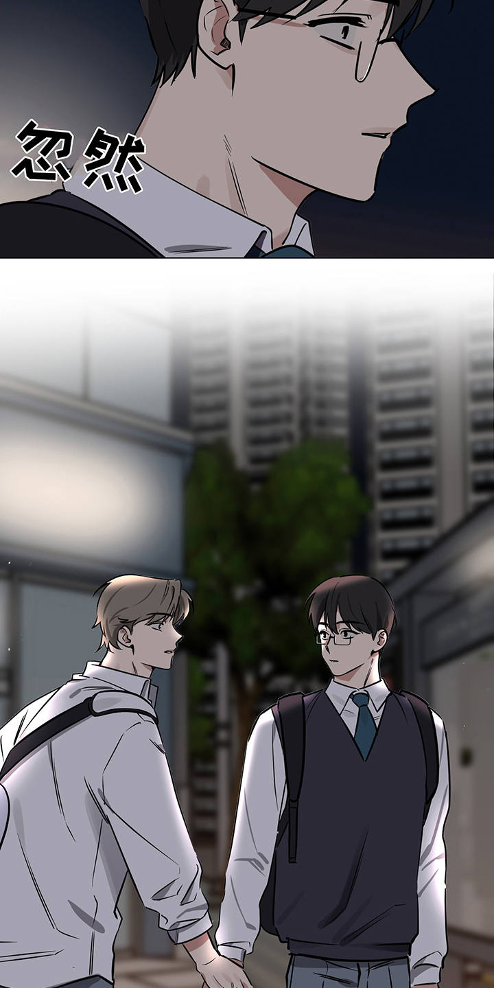 新质生产力的形成路径不包括漫画,第13章：信任4图