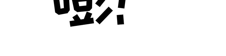 心之声漫画,第21章：报复5图