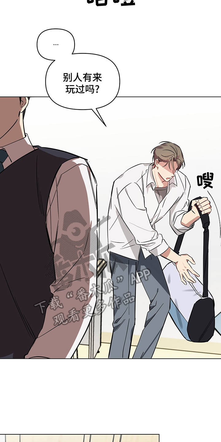 心之声漫画,第6章：没法拒绝5图