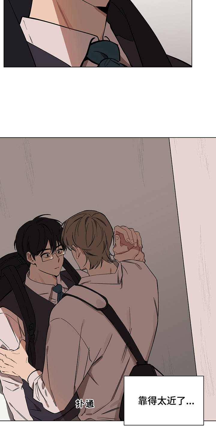 意也漫画,第11章：心跳声3图