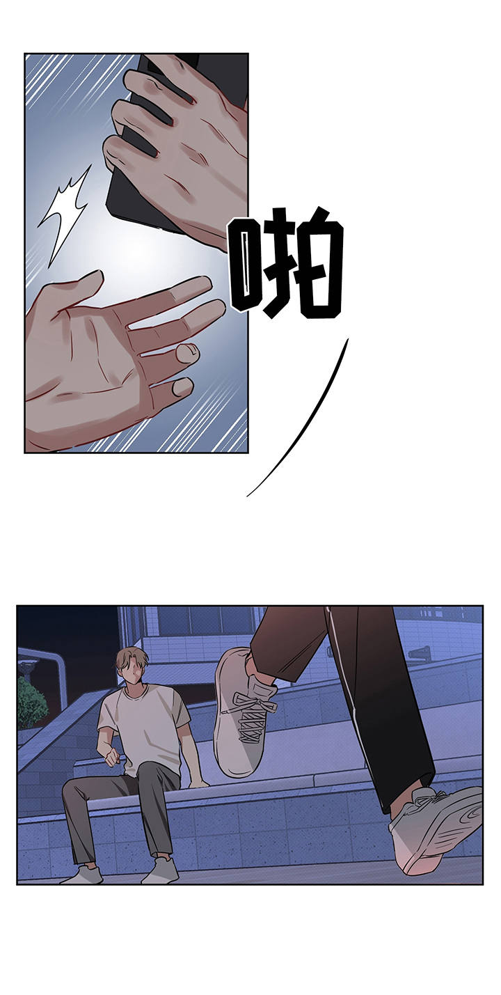 新质生产力和未来产业的内涵高度统一漫画,第20章：无视2图