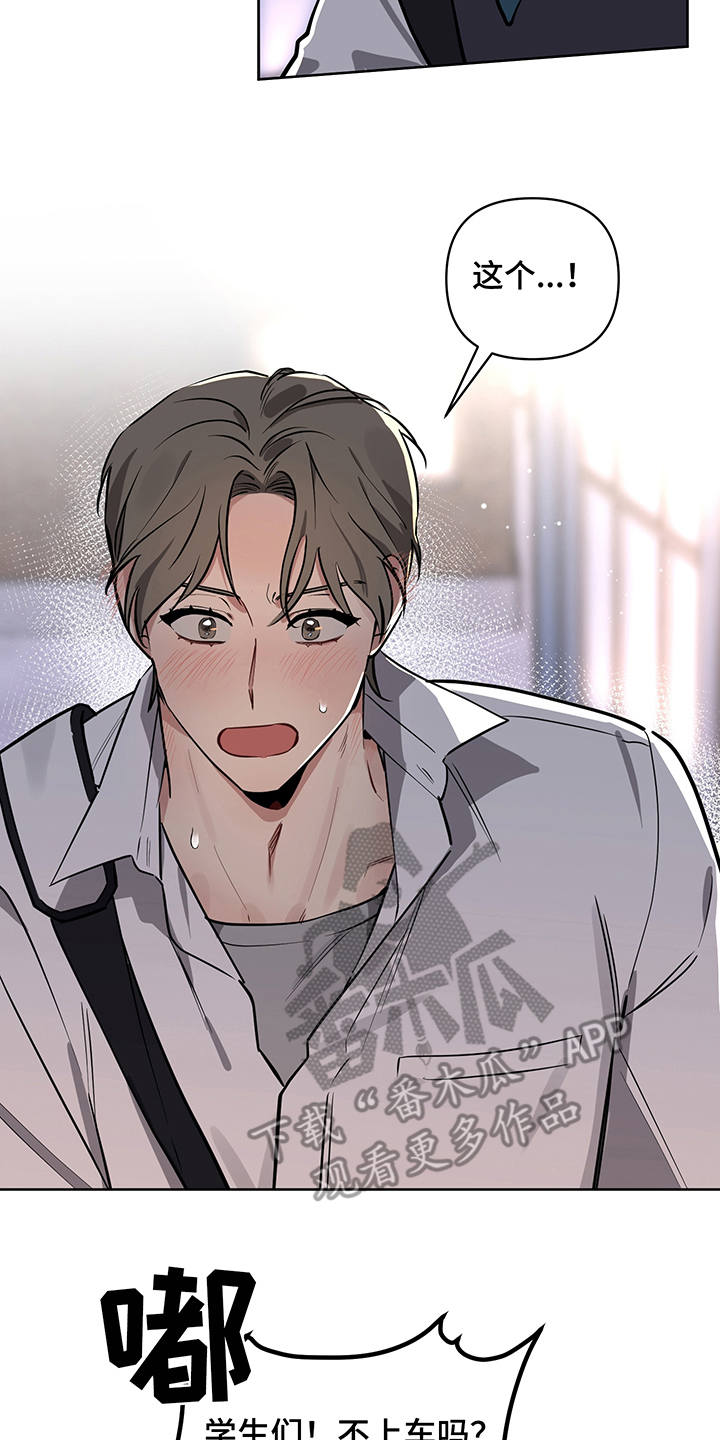 心之声心之色心之形漫画,第14章：没说出口2图