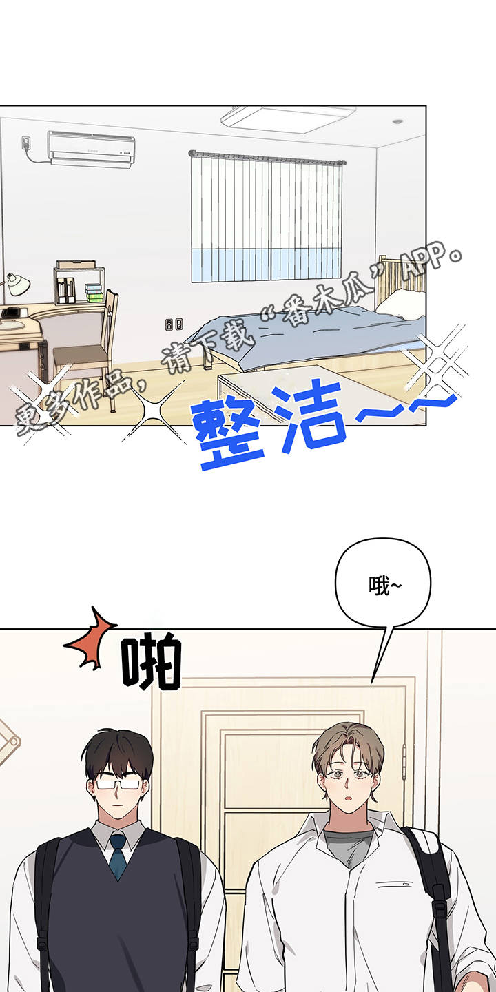 心之声漫画,第6章：没法拒绝2图