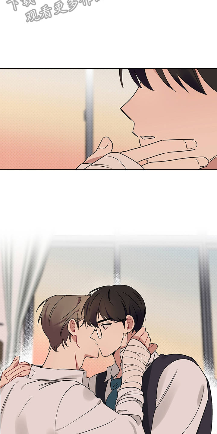 新质生产力和未来产业的内涵高度统一漫画,第26章：非常喜欢（完结）1图