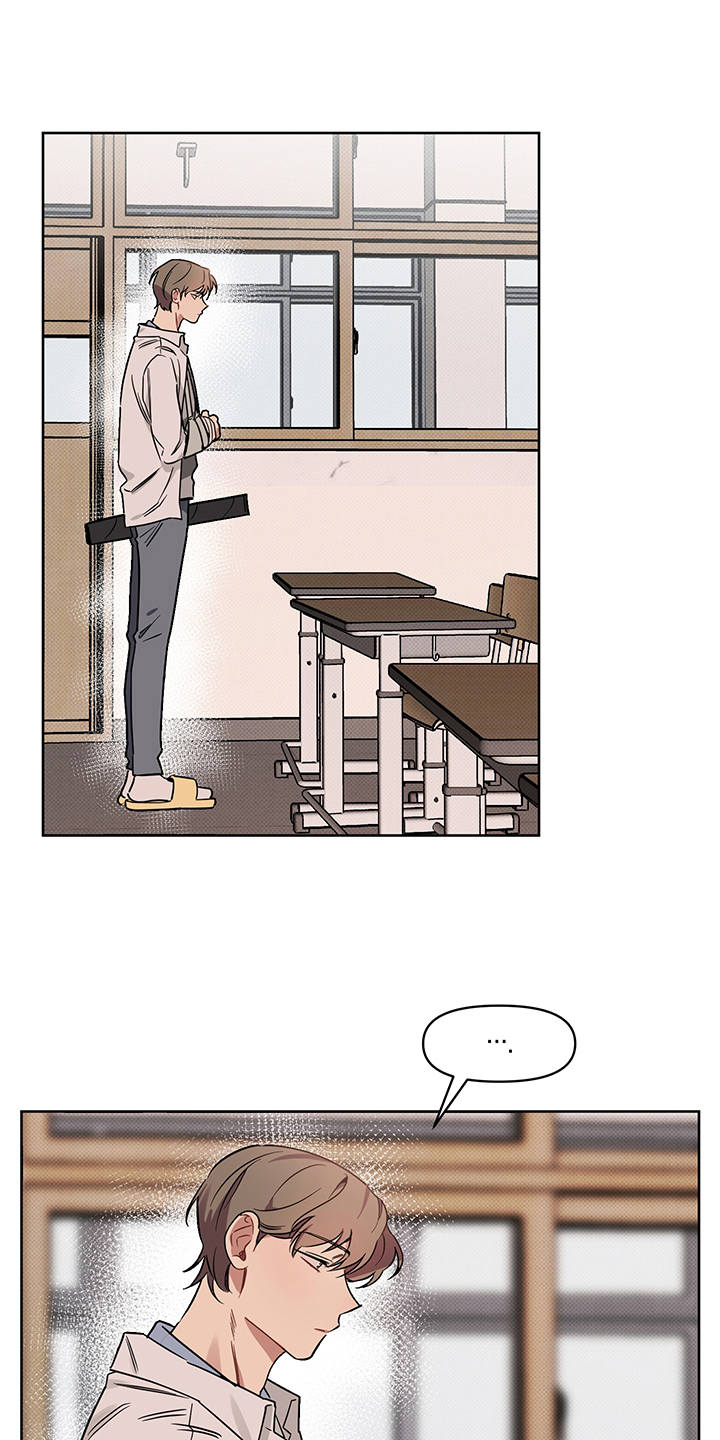 新质生产力和未来产业的内涵高度统一漫画,第23章：失落2图