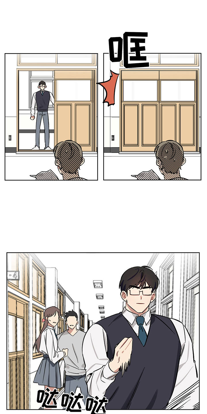 心之声漫画,第3章：特殊能力2图