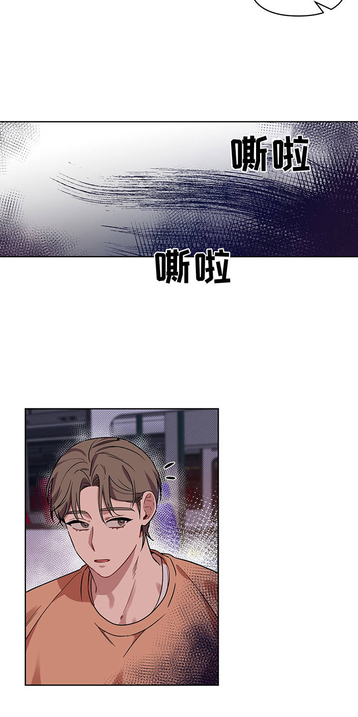 心之声漫画,第21章：报复1图