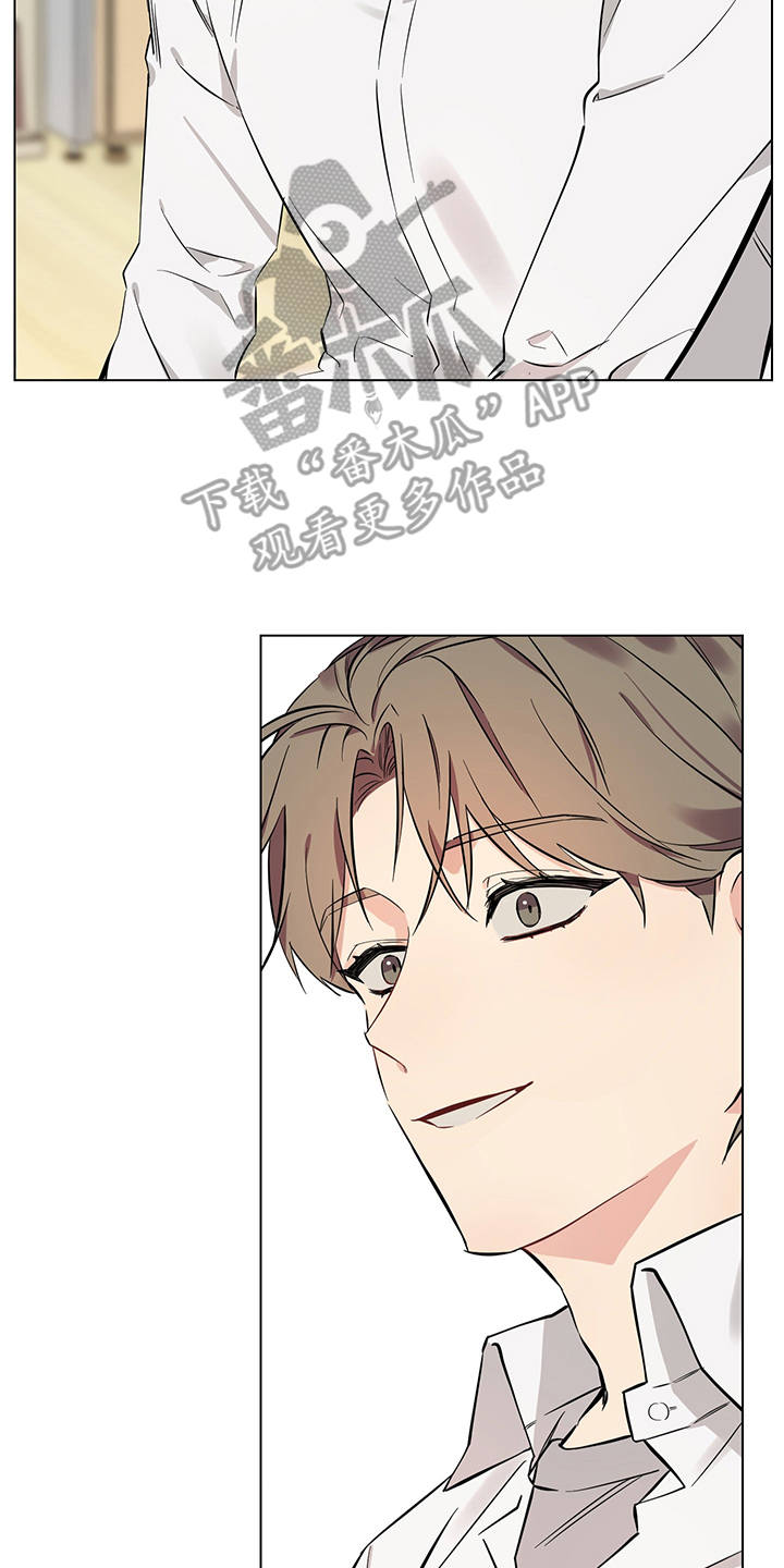 心之声漫画,第8章：脸红4图