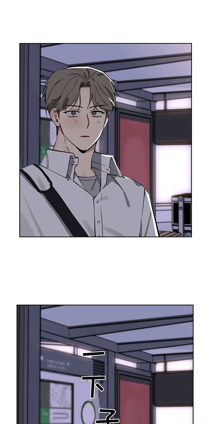 新质生产力的形成路径不包括漫画,第14章：没说出口3图