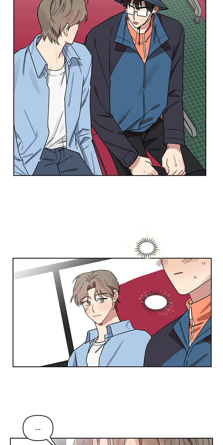 心之声心电仪漫画,第16章：一起吧1图