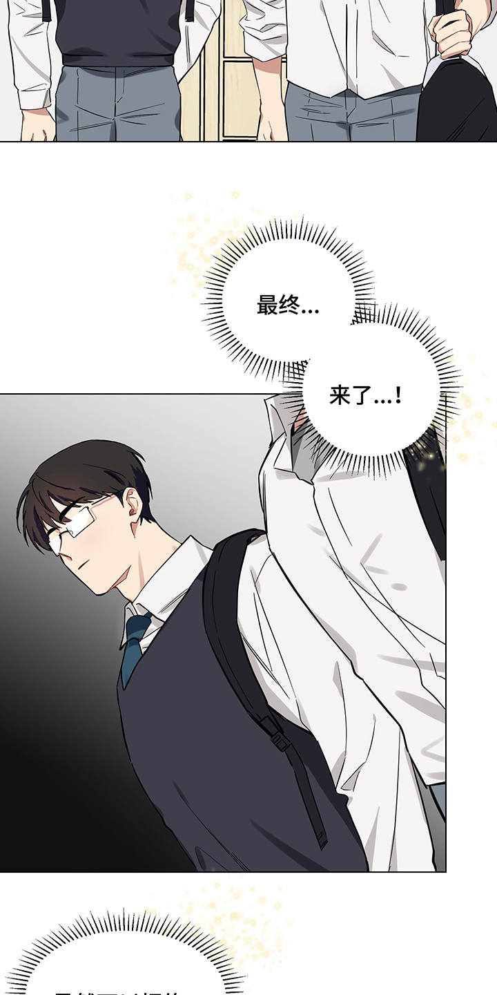 心之声漫画,第6章：没法拒绝3图