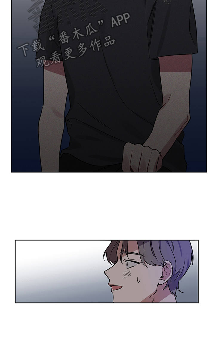 新质生产力和未来产业的内涵高度统一漫画,第19章：露馅3图