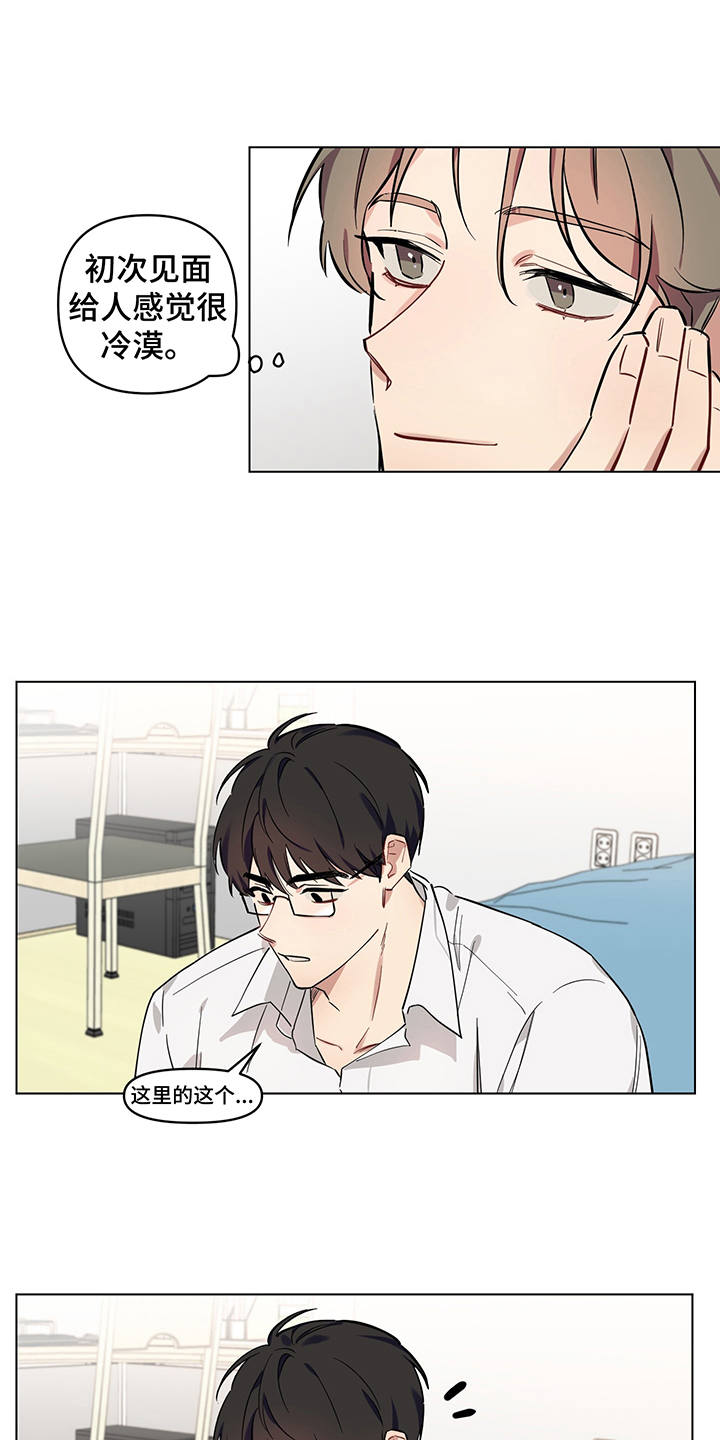 新质生产力的形成路径不包括漫画,第7章：盯着看1图