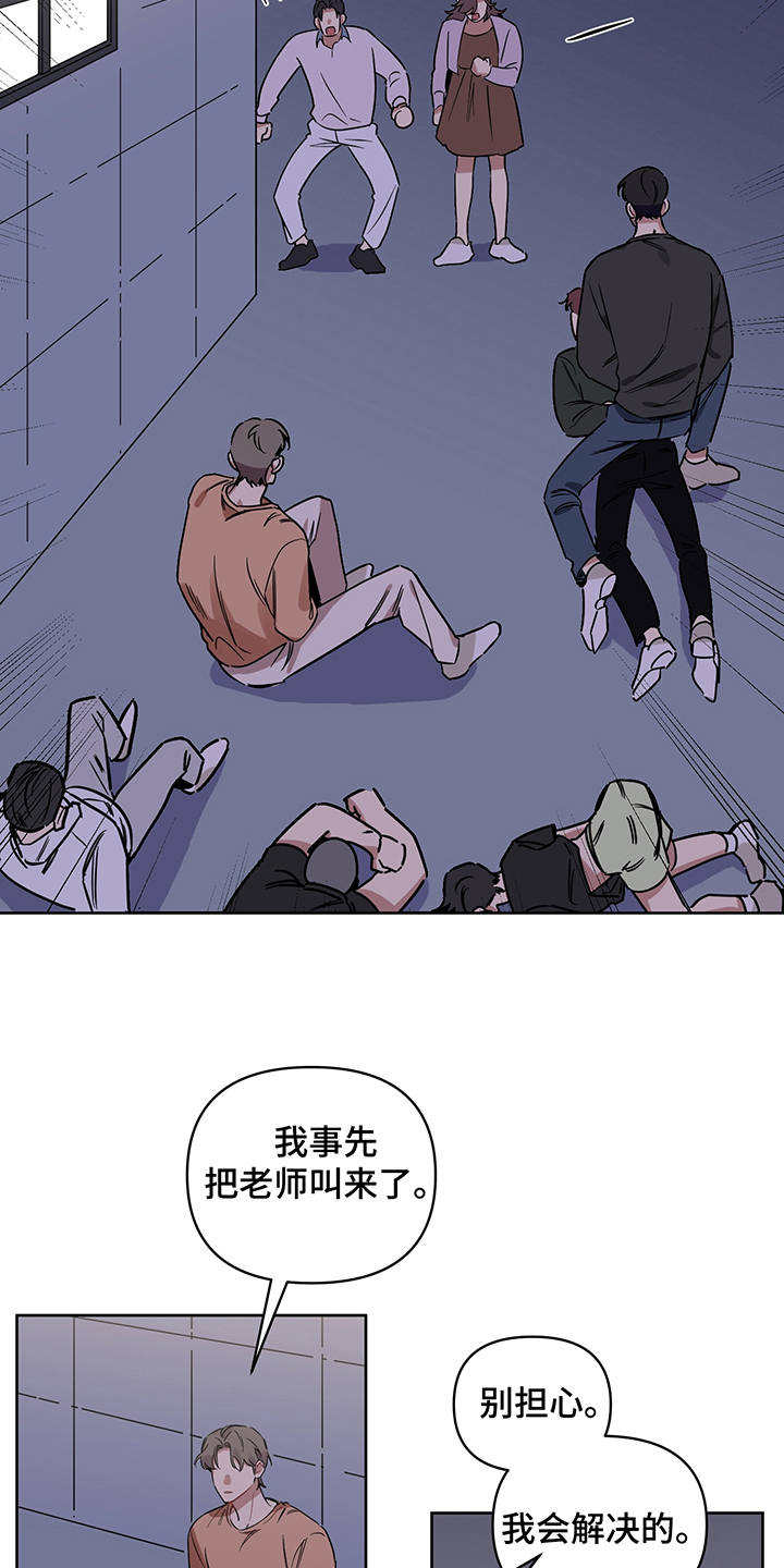 新质生产力和未来产业的内涵高度统一漫画,第23章：失落3图