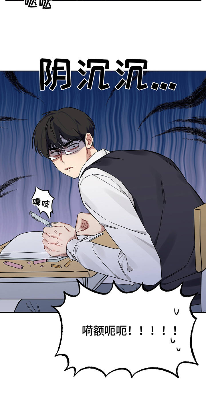 心之声漫画,第4章：直击心灵4图