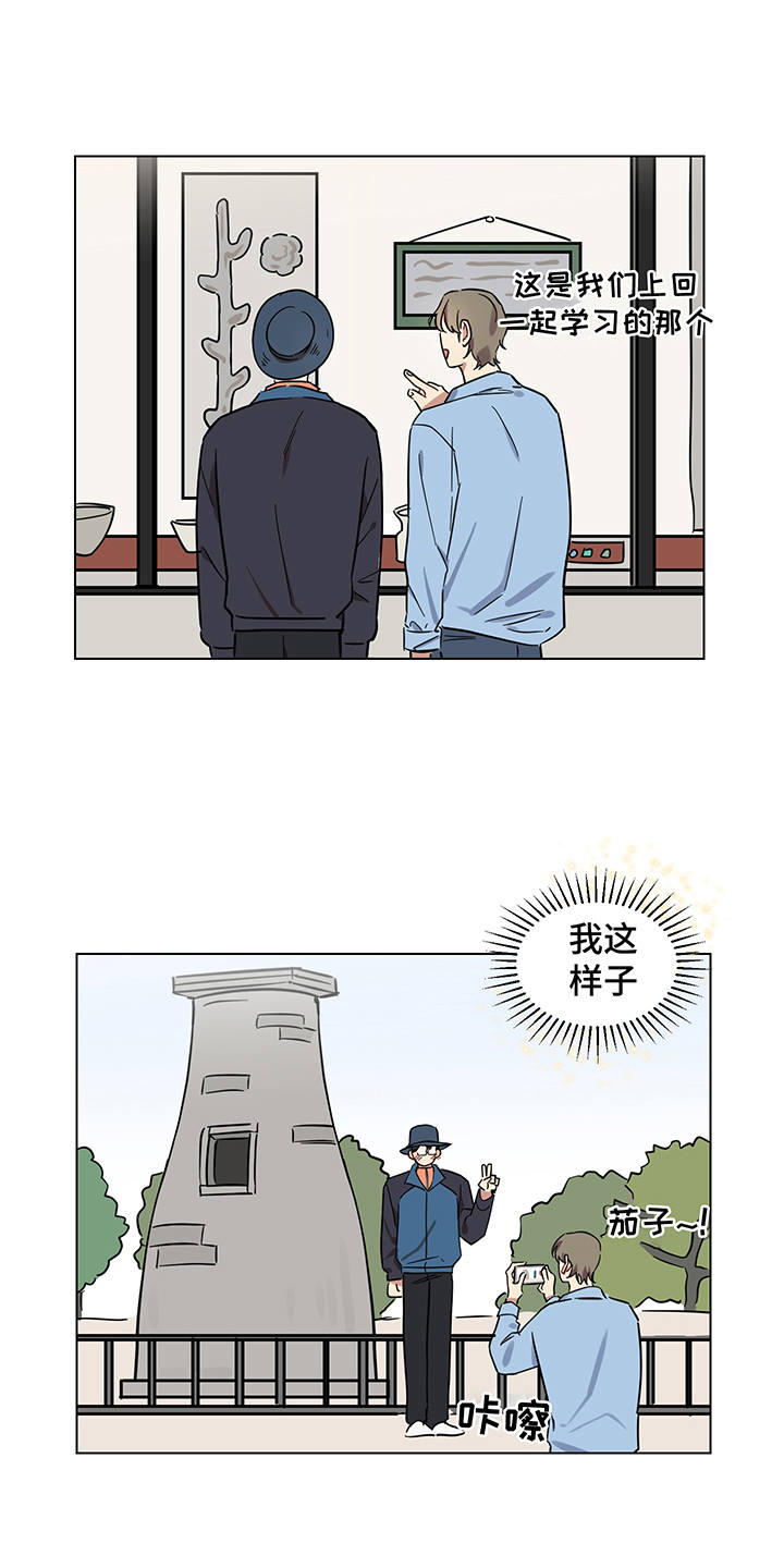 心之声心电仪漫画,第16章：一起吧4图