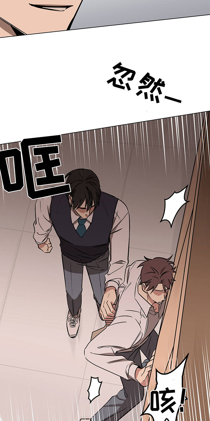 心之声漫画,第12章：偷试卷5图