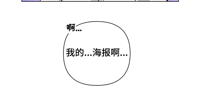 心之声心之色心之形漫画,第8章：脸红4图