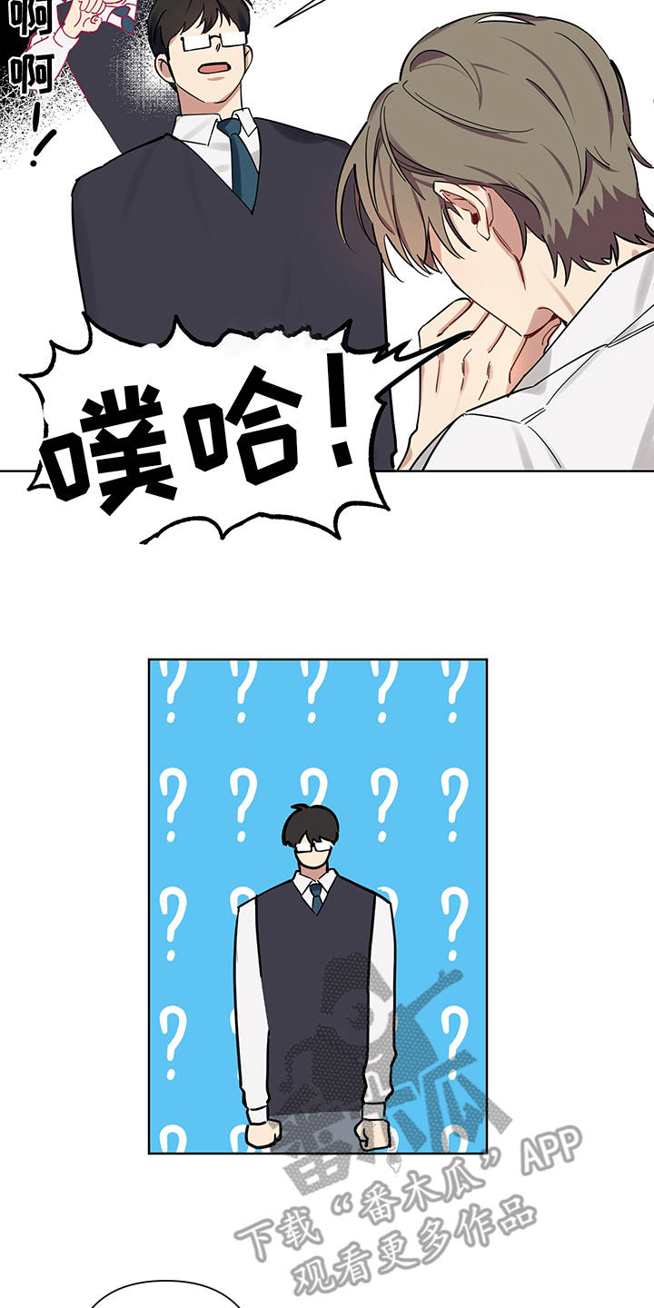 心之声漫画,第4章：直击心灵2图
