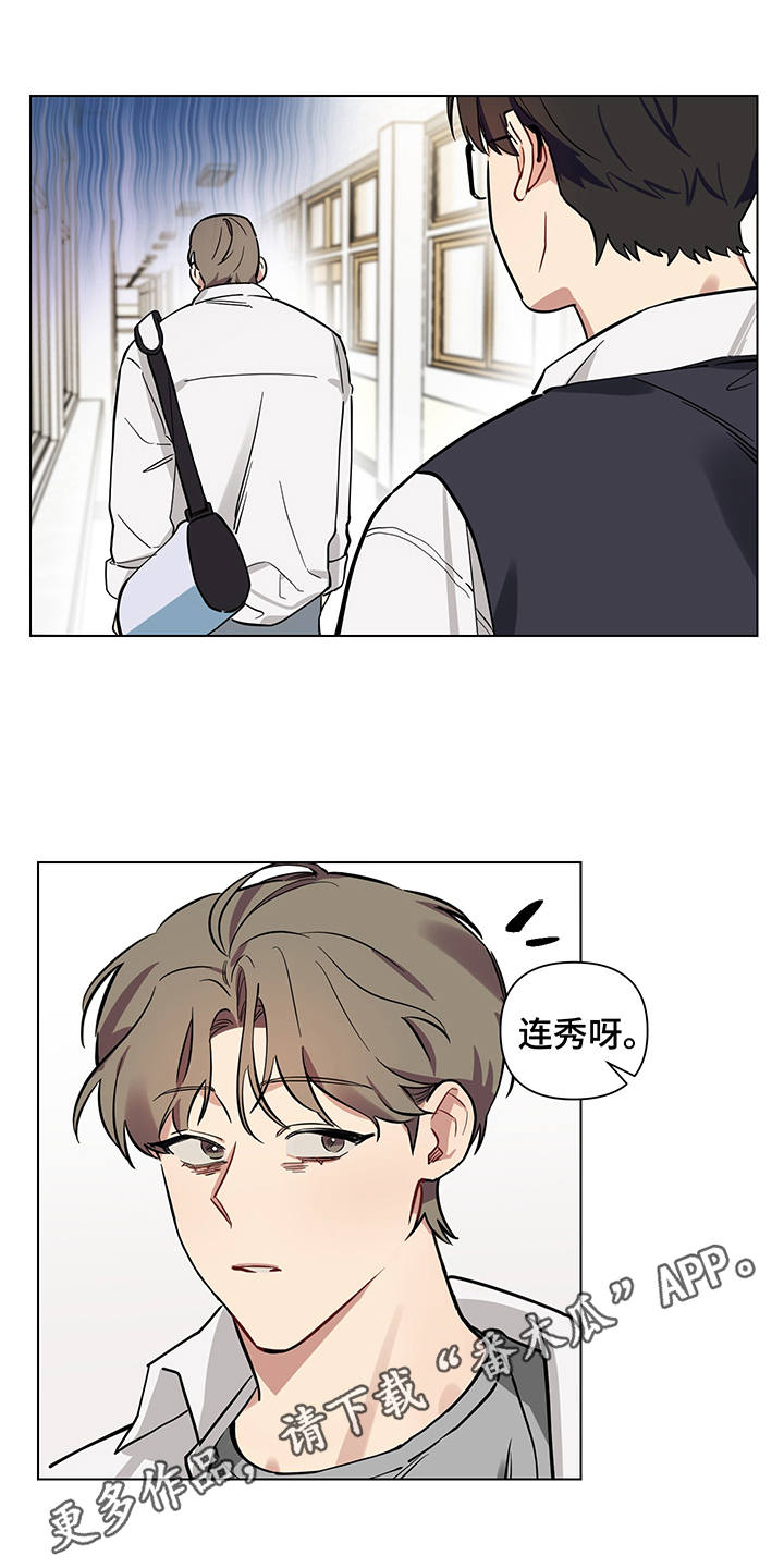 心之声漫画,第9章：失眠4图